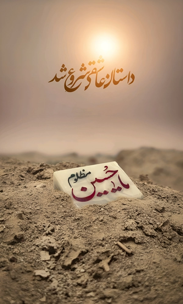 فاطمه ناصری