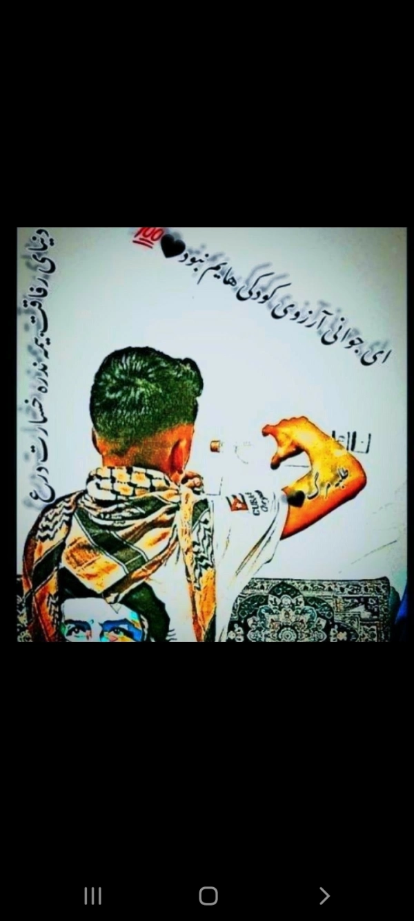 میلاد