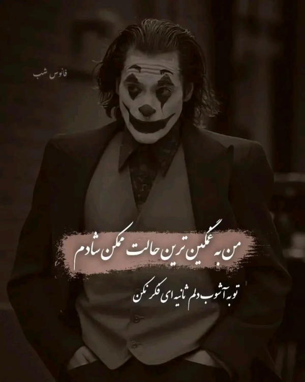 امیر