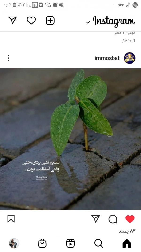 hanil