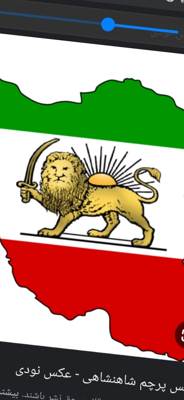 یالان دنیا