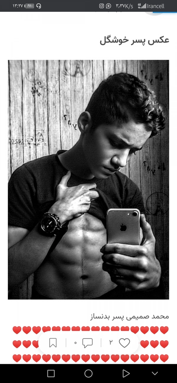 Hamed Baluch