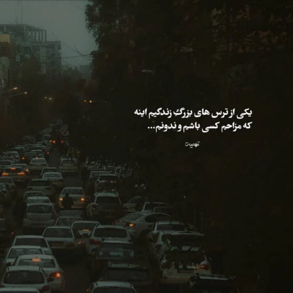 زمین