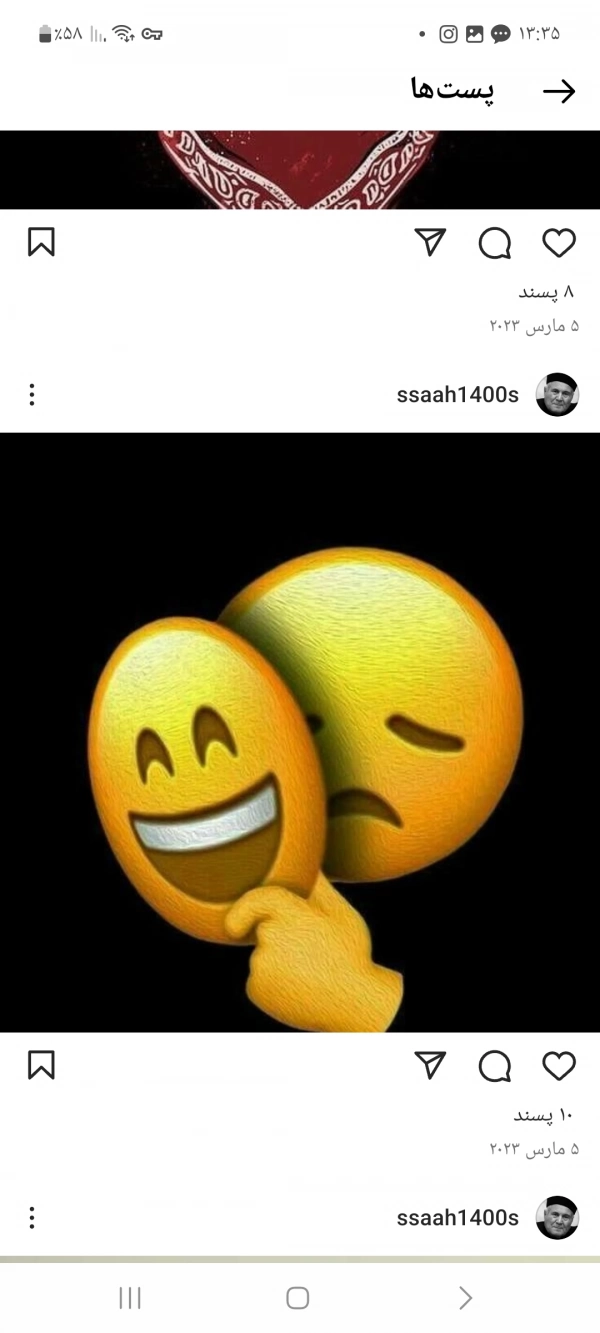 زمین