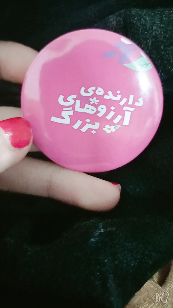 سوگند