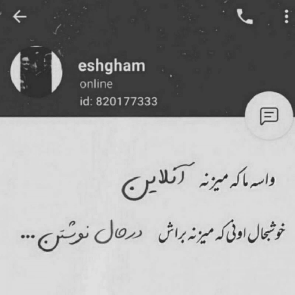 محسن