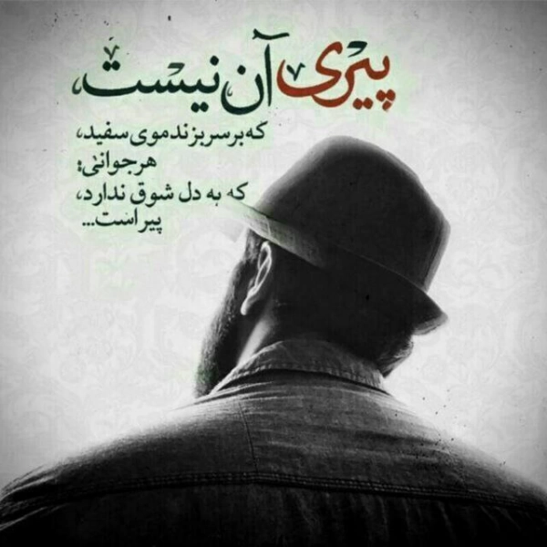 Alone