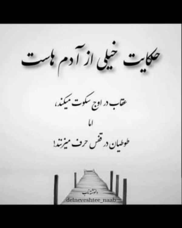 مشتری سعید