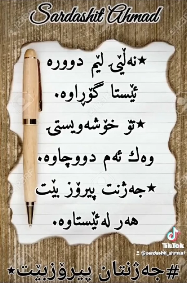 فرهاد