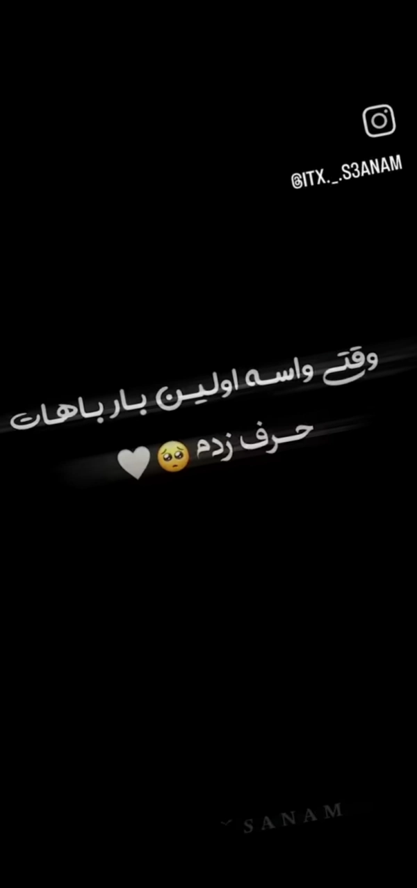 ❤️فرشاد و جانا❤️