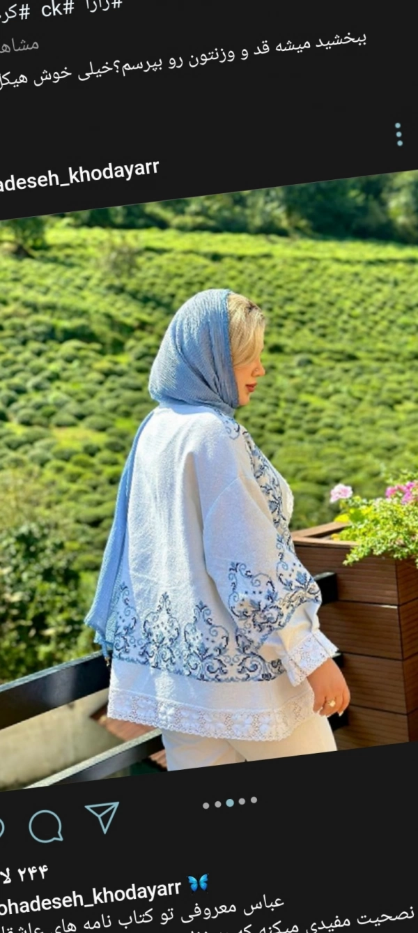 sahar