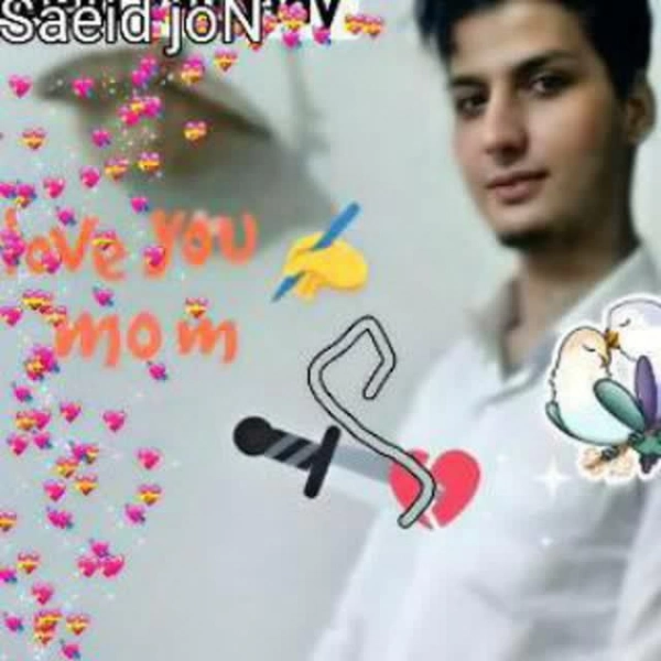 سیاره 3973