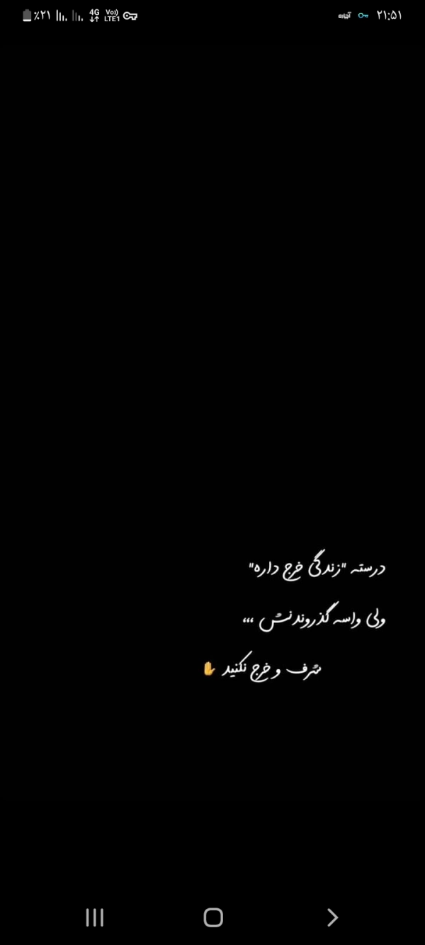 امیرم