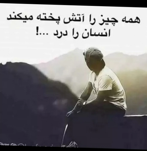 آریان 09109558663