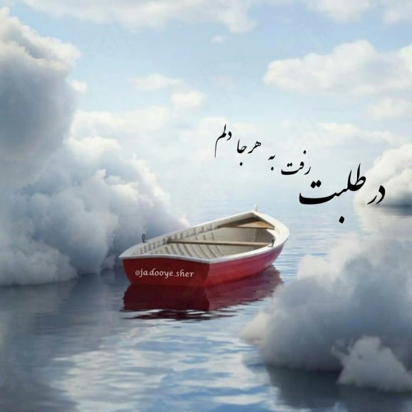 محبت