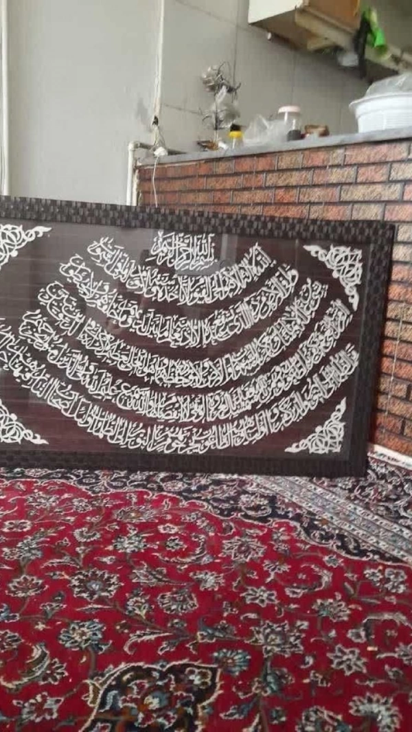سجادشاورزی