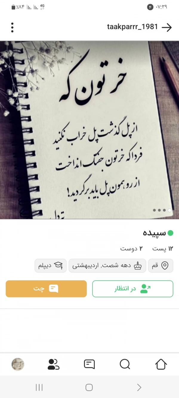 @-gam.123