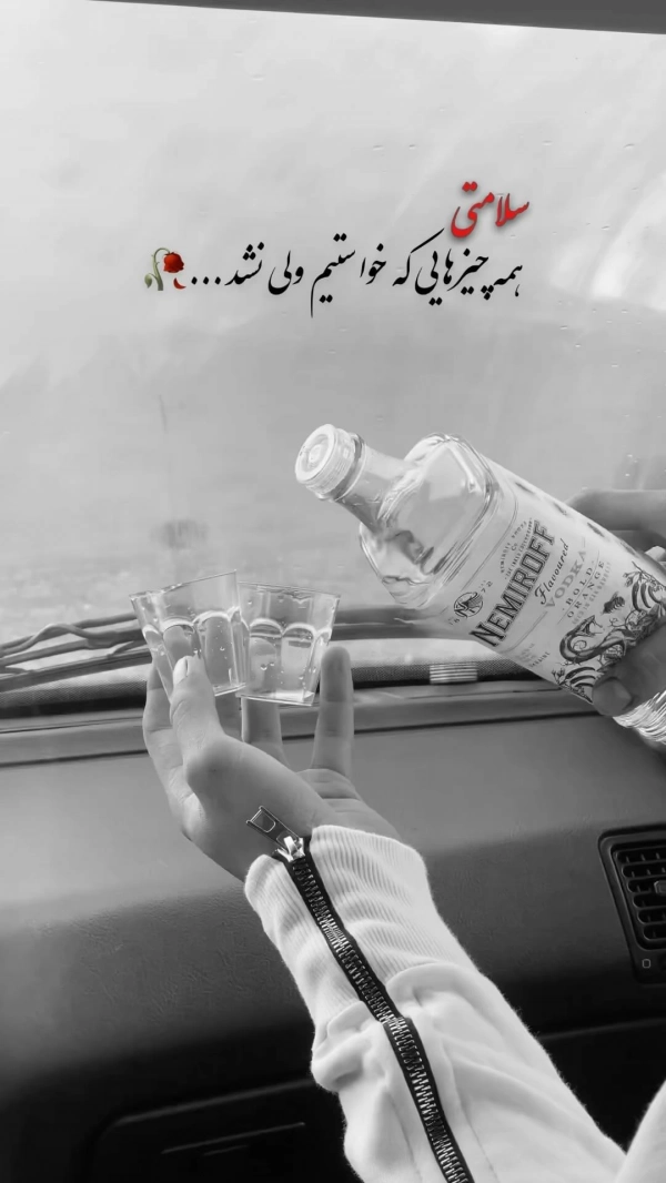 علی
