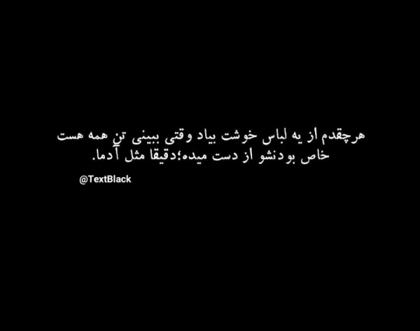افسوس
