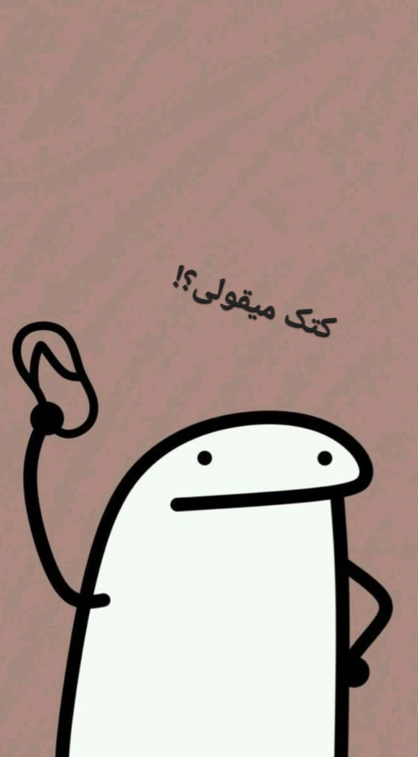 سیاره خوشبختی