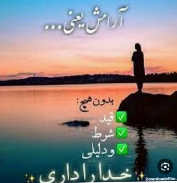 آیلین
