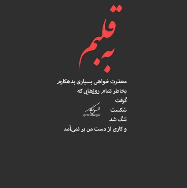 محکوم ب زندگی