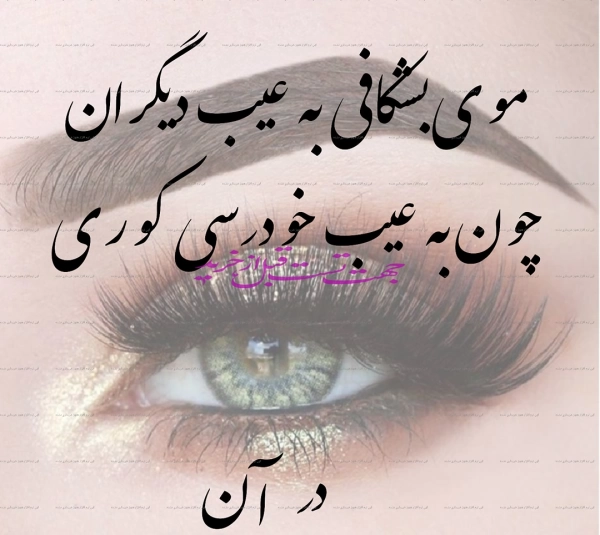رابطه صمیمی