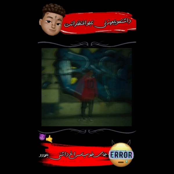 ماه