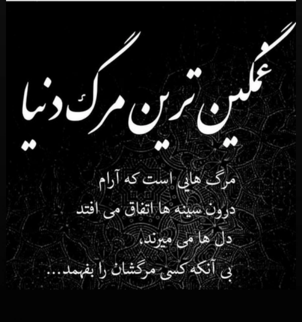 شرط عشق.۱۱۱۱