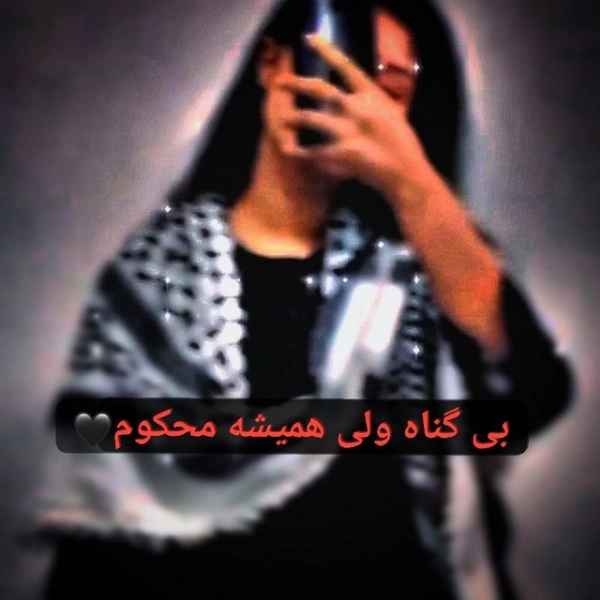 سون