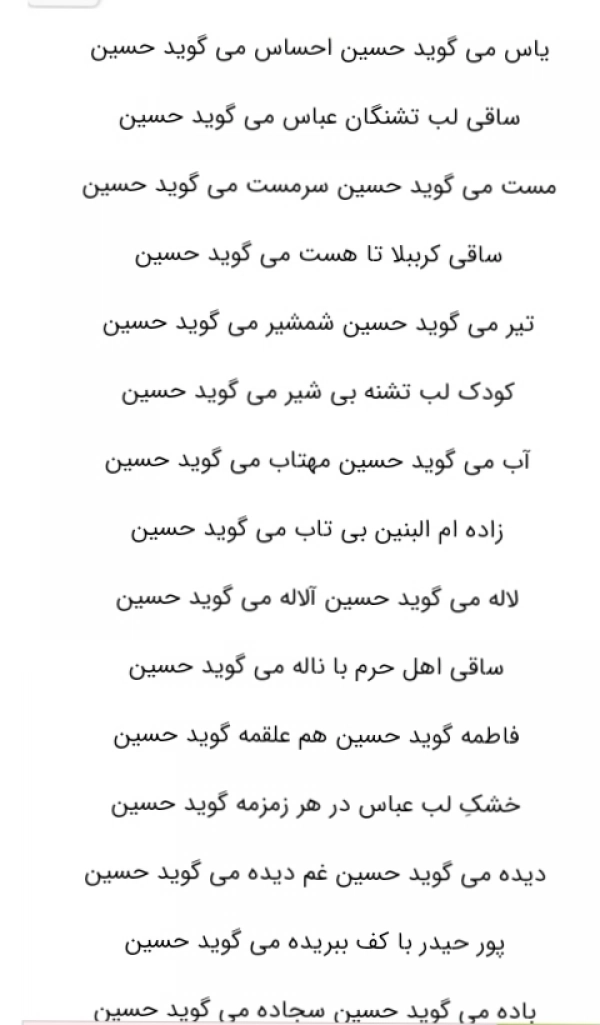 amir1391