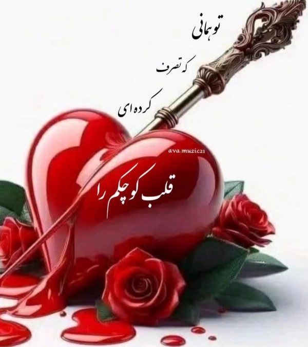 سیاره 9436