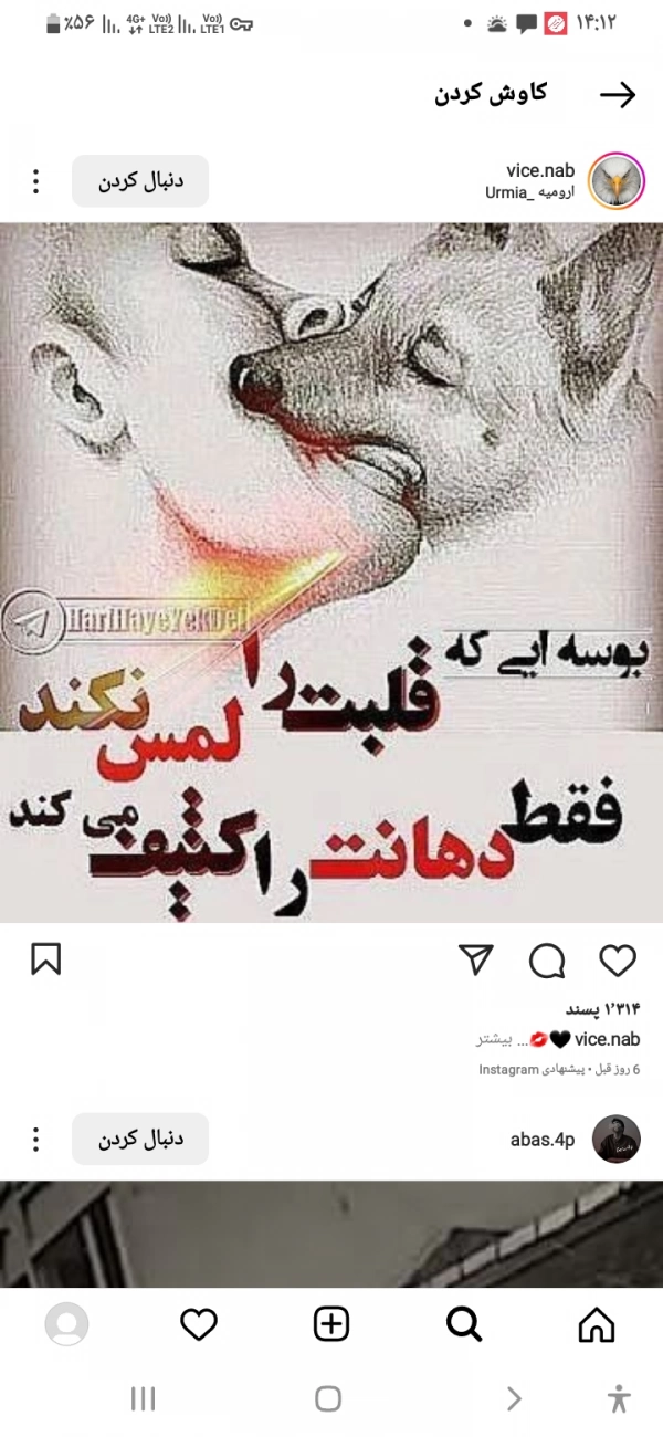 ممد