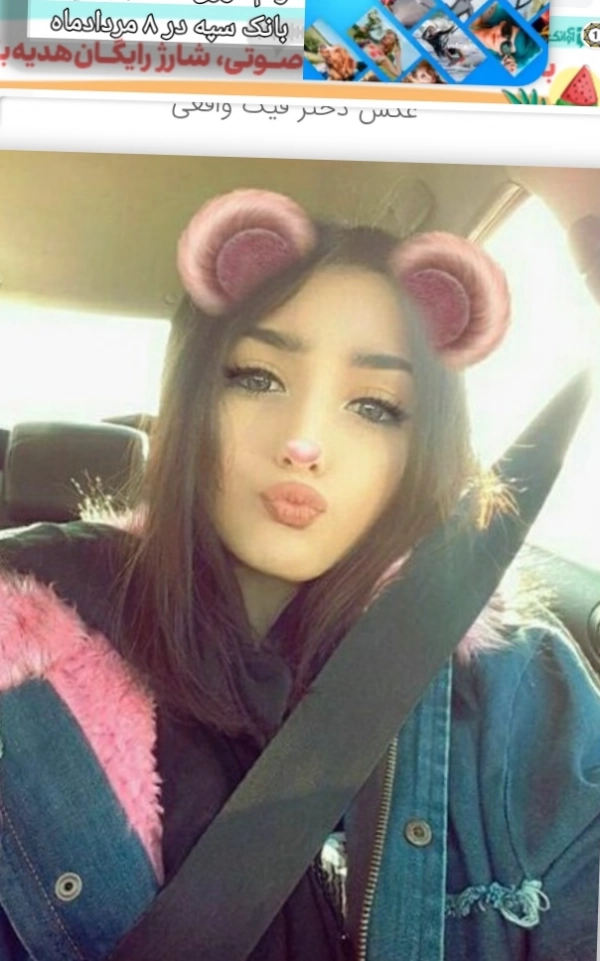 شیدا