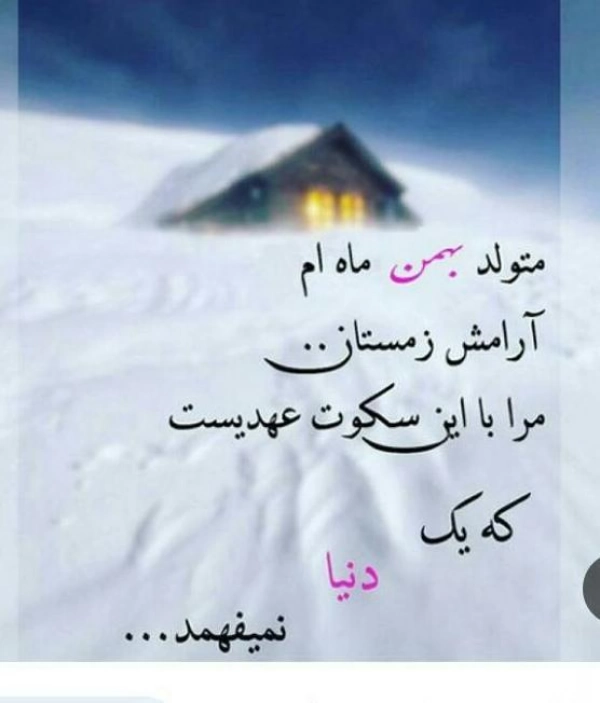 ماهور کارا
