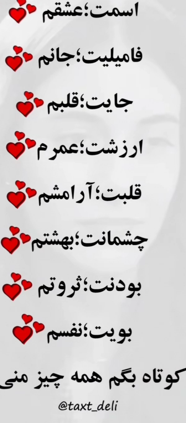 عرفان