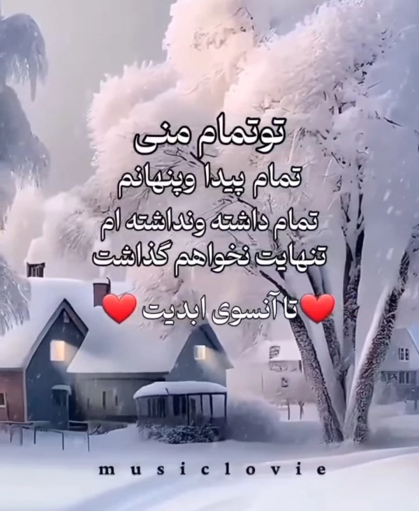 نازی