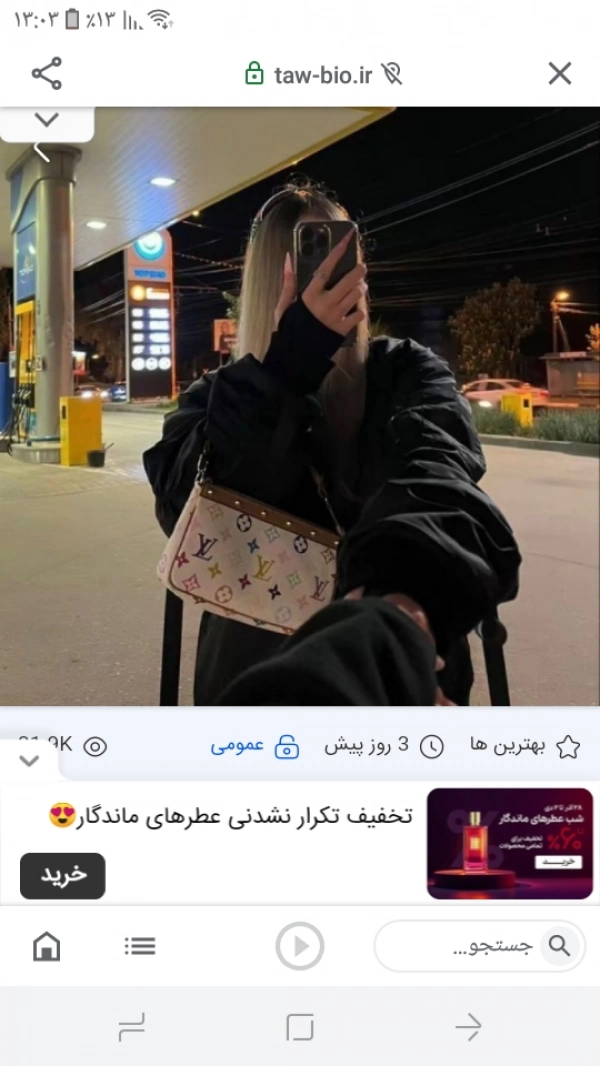 آزاده