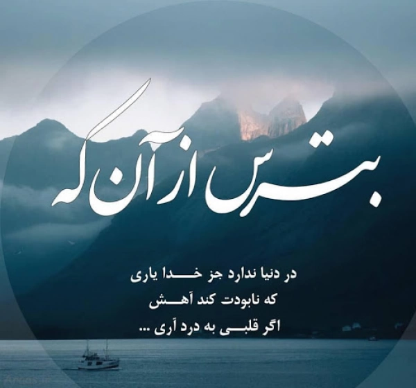 رها