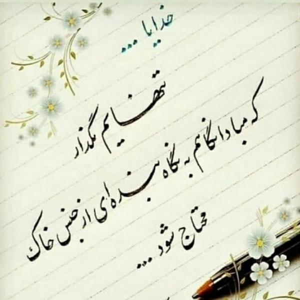 داریوش