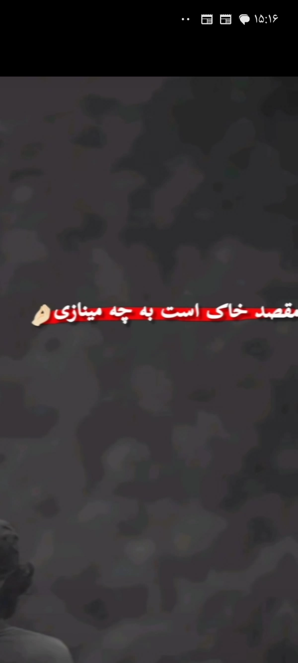 کرمانشاه