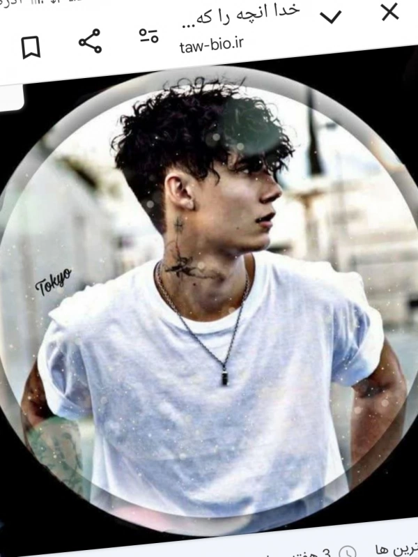 emran