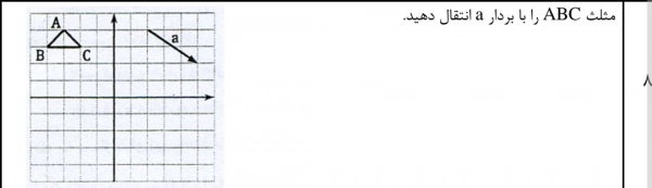 سیاره 5674