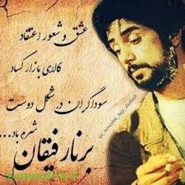 تنهایی