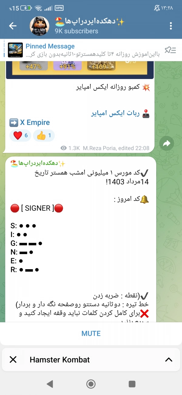 سجاد خدادادای