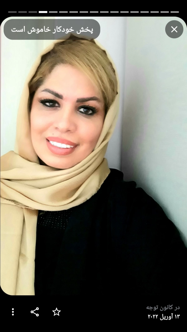 نوشین