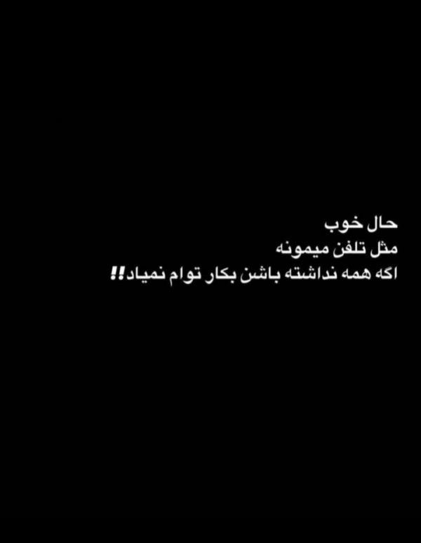 شهریار