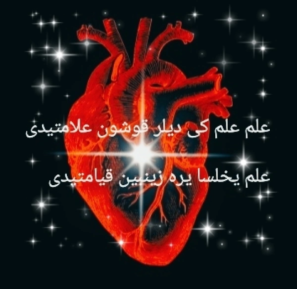 صدرا