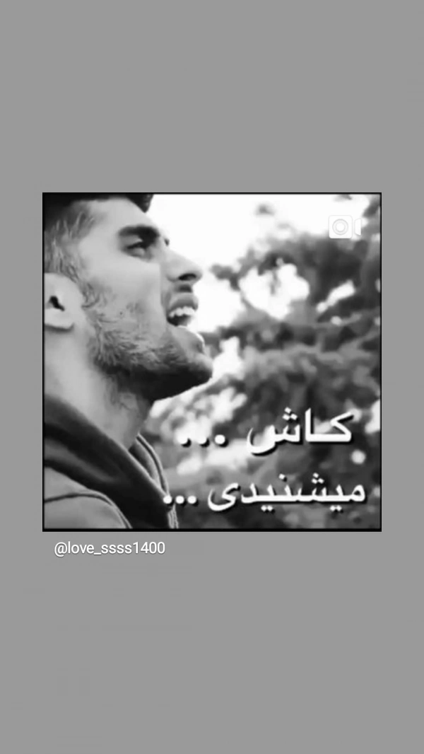 امید