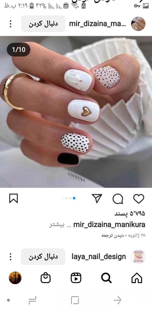 میانه
